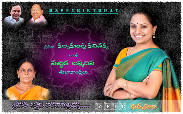 Aneev